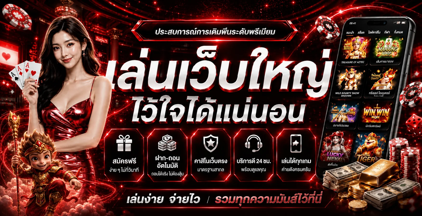 แบนเนอร์ AMB95X ทางเข้าและบริการสล็อตบนมือถือ